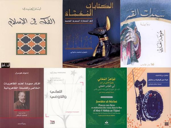 جائزة الشيخ زايد للكتاب تعلن القائمة القصيرة لفرعي الترجمة والمؤلِّف الشاب