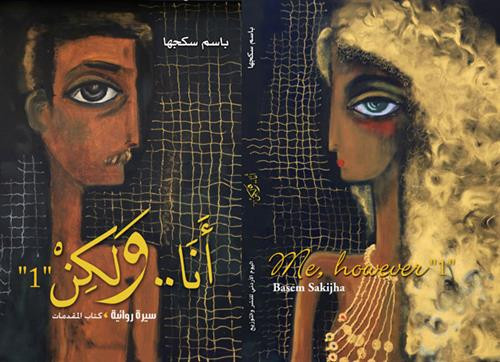 صدور 