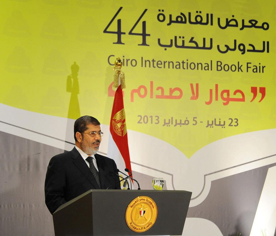 الرئيس مرسي يفتتح معرض القاهرة الدولي للكتاب في دورته الـ44