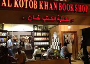 الكتب خان تصدر الطبعة العربية من كتاب 