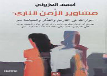 توقيع كتاب 