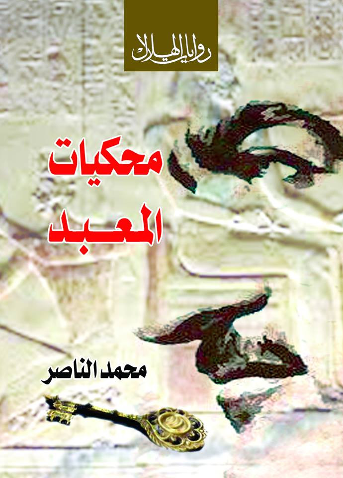 قريبًا 