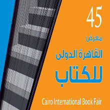 مطالبات بردع عصابات تزوير الكتب في مصر