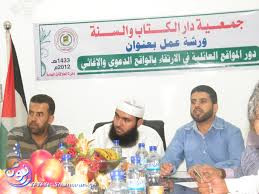 دار الكتاب والسنة تستقبل وفداً من الكلية الجامعية للعلوم التطبيقية