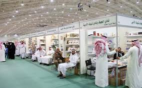 مسفر الدوسري ومعرض الكتاب 
