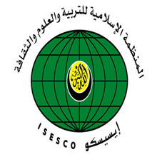  منظمة ايسيسكو تدعو الى النهـوض باللغة العربية وتحصينها بالوسائل التشريعية 