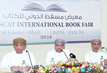 انطلاق معرض مسقط الدولي الرابع عشر للكتاب