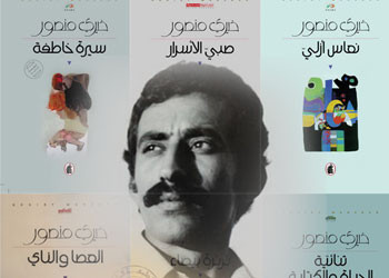 ستة إصدارات جديدة لخيري منصور