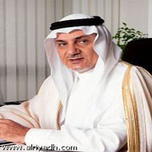  خادم الحرمين يرعى ثلاثينية مركز الفيصل للبحوث والدراسات