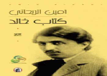  رواية 