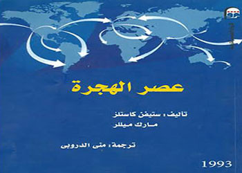 صدور كتاب 