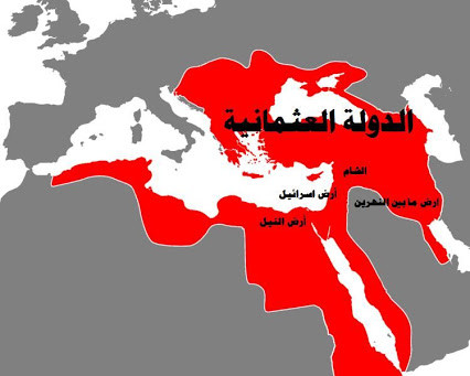 عن وقائع اختراع أرض إسرائيل أنطـوان شلحـت