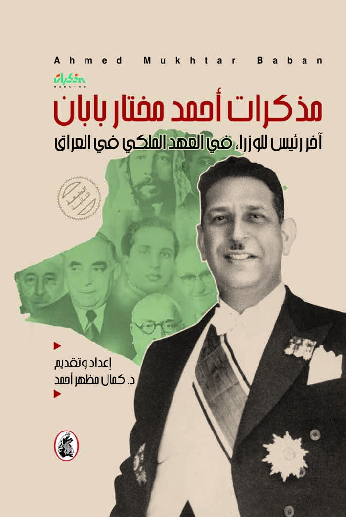طبعة ثانية من 