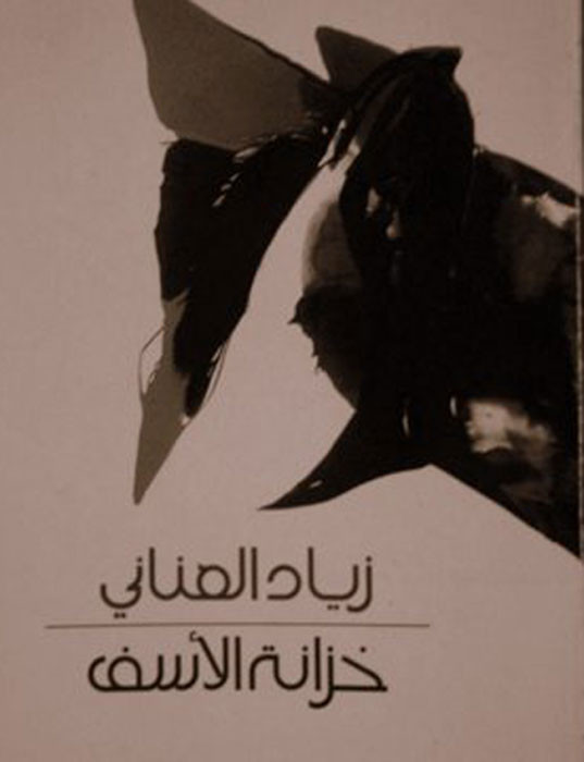 مفتاح 