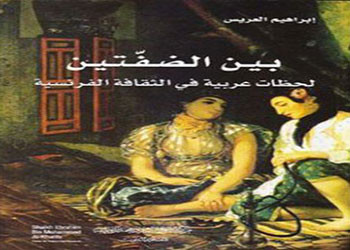 كتاب - 