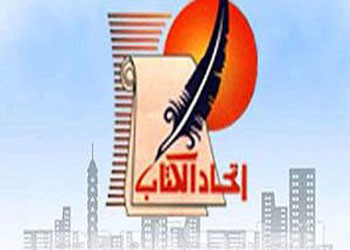 مناقشة ديوان 