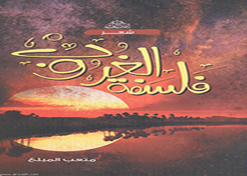 صدر عن الشاعر متعب ديوان 