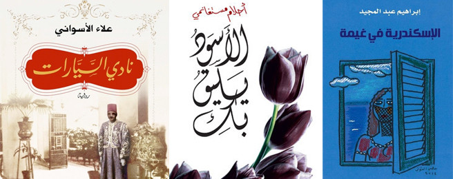ماذا يقرأ شبابنا العربي؟!