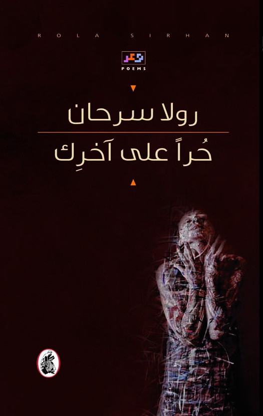 ديوان 