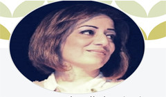  قراءات شعرية للشاعرة صونيا خضر