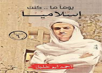 كتاب 