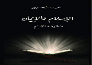 عن كتاب 