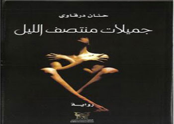 كتاب - 