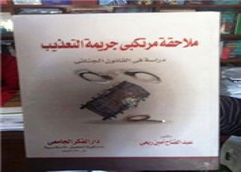 كتاب 
