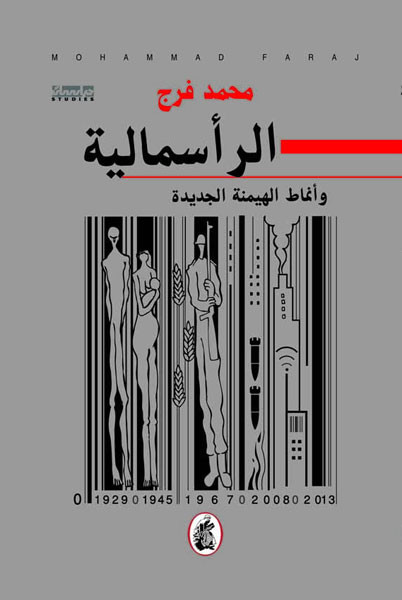 صدور 