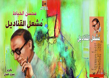 جديد كتاب 