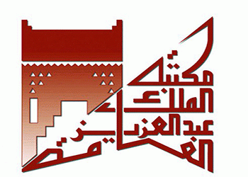 مكتبة الملك عبدالعزيز تكثف استعداداتها ل«معرض الحج» بعدد من البرامج المصاحبة