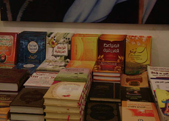 معرض الكتاب الثاني في المنشية بالمفرق