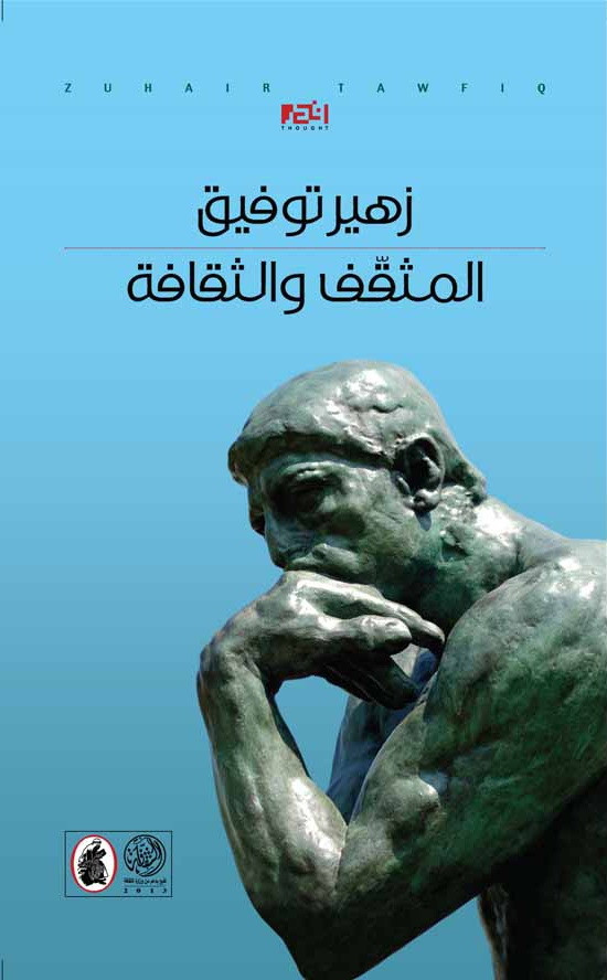 السّياحة الثقافية بين 