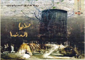 جديد كتاب 