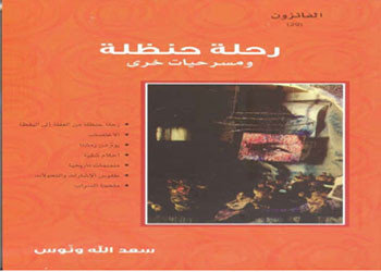 كتاب 