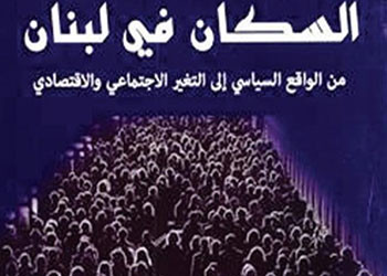 صدور كتاب 
