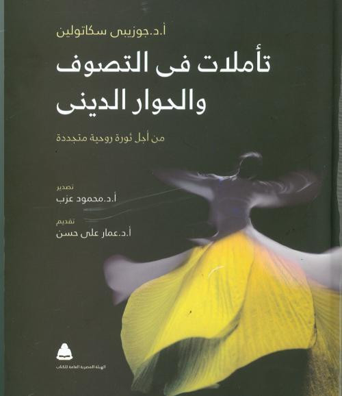صدور كتاب 
