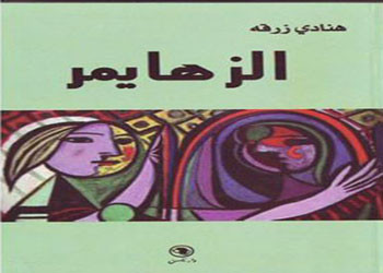 كتاب - 